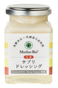 サプリドレッシング_70%